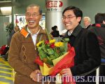 2008年6月26日，贾甲出走20个月后，在国际救援下获新西兰定居权。图为他在奥克兰国际机场与儿子贾阔团聚重逢的一刻。（大纪元图片）