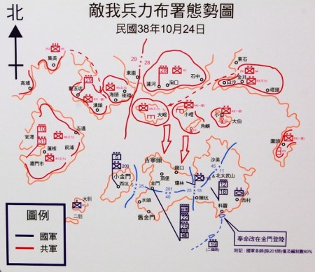 民國38年10月古寧頭戰役 共軍分三批登陸金門 總共三個團9086人 大部分遭國軍殲滅 餘部被俘 被俘共軍總數為5175人 這些共軍俘虜被押往台中干城營房和綠島的 新生營 實施 教育改造 經過 教育改造 之後 有900多人 年齡較大 受過傷以及表示堅決不肯留台 Dolores