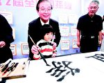 重视家庭伦理 全台祖孙周开跑