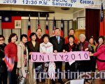 2010年UNITY晚會 李曼宜邀大家共襄盛舉