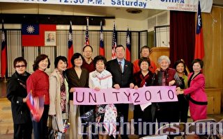 2010年UNITY晚會 李曼宜邀大家共襄盛舉