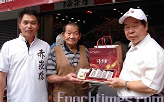 福樂屋老闆朱水源（右）與赤崁糖行銷總監吳易隆送給80歲以上老人重陽節禮物，關心長者，回饋社會。(攝影：孫幗英/大紀元)