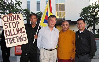 中共處決四藏人 藏漢人士洛杉磯抗議