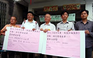 台立委潘孟安办连署 要求恢复社福预算