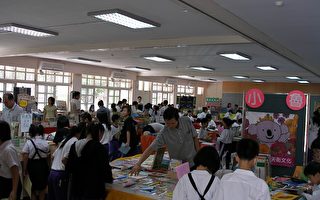莒光国小志工团艺想天开美展 大纪元