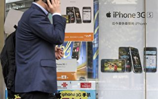 iPhone手機今天正式在中國銷售
