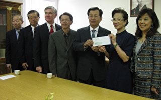 金城银行为台湾88水灾捐款8万元协助慈济赈灾活动