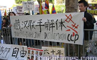 汉藏联盟协寻维权人士