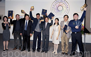 组图：全球华人摄影作品大奖赛颁奖典礼纽约曼哈顿举行