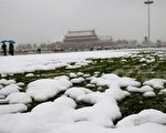 寒潮横扫半个中国 局地气温剧降超20度