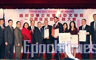 華僑學校舉行盛大百年慶 各界祝賀