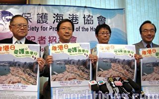 香港填海建商厦 市民将游行抗议污染加重