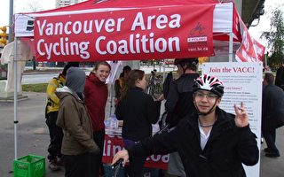 大溫哥華各地倡導騎單車促環保