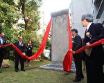 柏林围墙来台 王金平：持续推动民主影响大陆