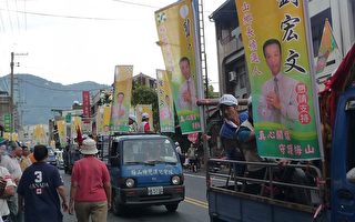 刘宏文竞选总部成立 游行车队士气如虹