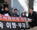 因外泄技术给中国 韩双汽职员被起诉