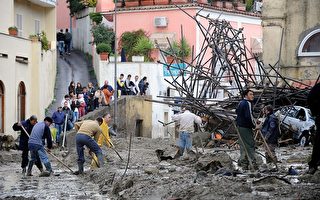 组图：意大利伊斯基亚岛泥石流灾害 21人伤亡