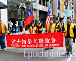 波城老兵游行 华裔英雄精神抖擞