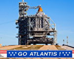 組圖：「亞特蘭蒂斯」號將飛往國際空間站