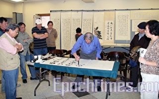 赵鲁师生书法展 推广中华文化