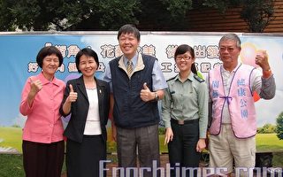 卫生局好望角健康公园 招募志工