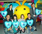 第四屆台灣國際兒童影展,特別請到林育賢、黃嘉俊、溫知儀和林文龍和張淑滿五位導演執導「風災中的孩子」紀錄片合影(攝影:黃宗茂/大紀元)