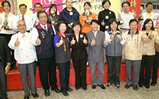 市長黃敏惠(中)特別 勉勵表揚2009諸羅十大伴手禮及地方特色小吃入選店家。  (攝影:蘇泰安／大紀元)