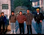美國版力拓 華裔遭中共虐拘2年 奧向胡施壓