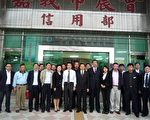 大陸採購團與嘉義市農會簽訂採購契約