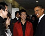 【热点互动】奥巴马与上海青年学子的对话(2)