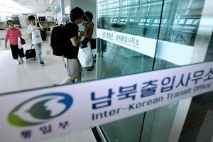 韩国拟推进韩中免签政策