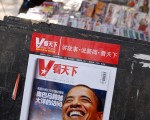 【热点互动】奥巴马与上海青年学子的对话(3)