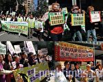港泛民接力遊行抗議港府政改方案