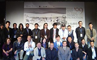 台金马创投会议开幕  促进亚洲电影发展契机