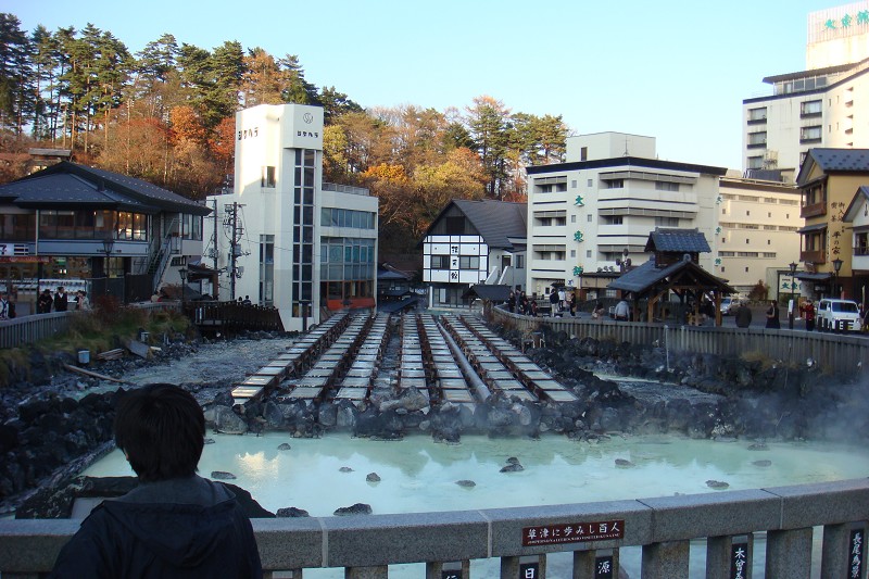 组图 秋游日本 七 草津温泉 日本旅游 大纪元