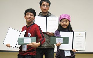 2009国际创意竞赛  台湾学子夺金