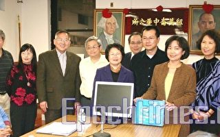 【圖文報導】僑委會再贈中華公所電腦
