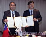 行銷綠色園區 南科推動國際交流
