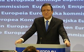 巴羅佐指定下一屆歐盟委員會人選