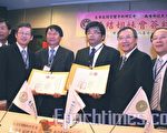 EMBA校際聯盟 促進南區大學團結