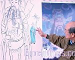 彩繪門神演示 大師相見歡