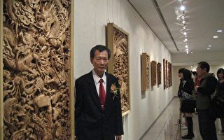 台北传统艺术艺师奖 传统工艺之美