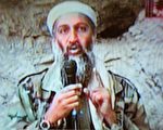美参院报告在此敏感时刻提出：2001年美军原可逮到本拉登。认为应是为奥巴马决定增兵阿富汗的决策铺路。图为2001年10月7日从卡塔尔半岛电视台电视图像中，被认为Osama bin Laden是在一个秘密地点躲藏。(Al Jazeera TV/Getty Images)