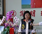台东资深县议员谢明珠声援支持西班牙诉江案。（摄影：龙芳／大纪元）