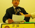 人权律师曾锦源表示，不能让民主灯塔台湾的灯灭了。（摄影：王真平／大纪元）