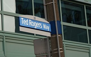 市府以Rogers创始人名重命名街道
