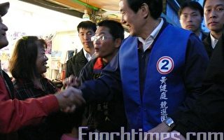 选战倒数 台东：蓝总统出马 绿感性诉求