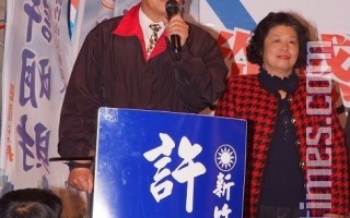 許明財當選新竹市長「唯民是寶」