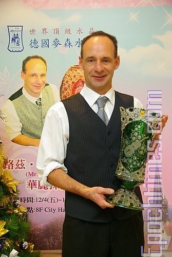 2009「千年麥森的美學饗宴」 邀您來趟華麗探險 | 大紀元