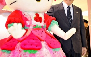 推廣日本觀光有功  Hello Kitty獲獎 